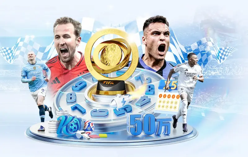 如何免费观看欧冠直播？官方与合法途径指南_20260527112056